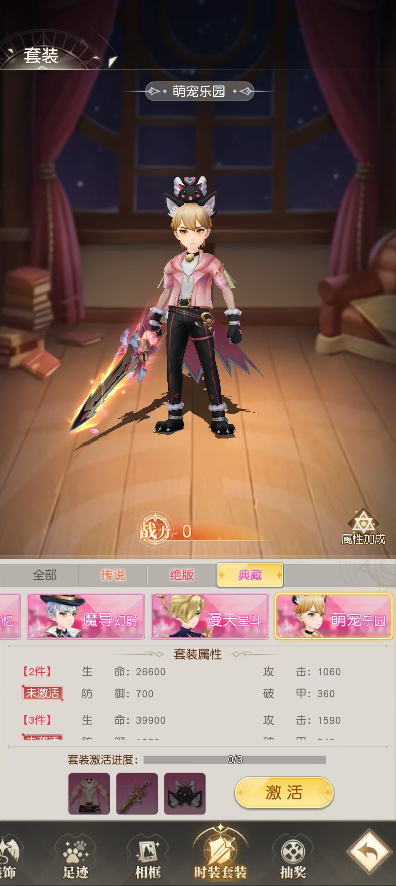 星神纪元转职一共几次 星神纪元转职业多少钱呢