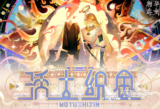 物华弥新沃土织金活动详解 物华弥新限时织金玩法与奖励教程截图