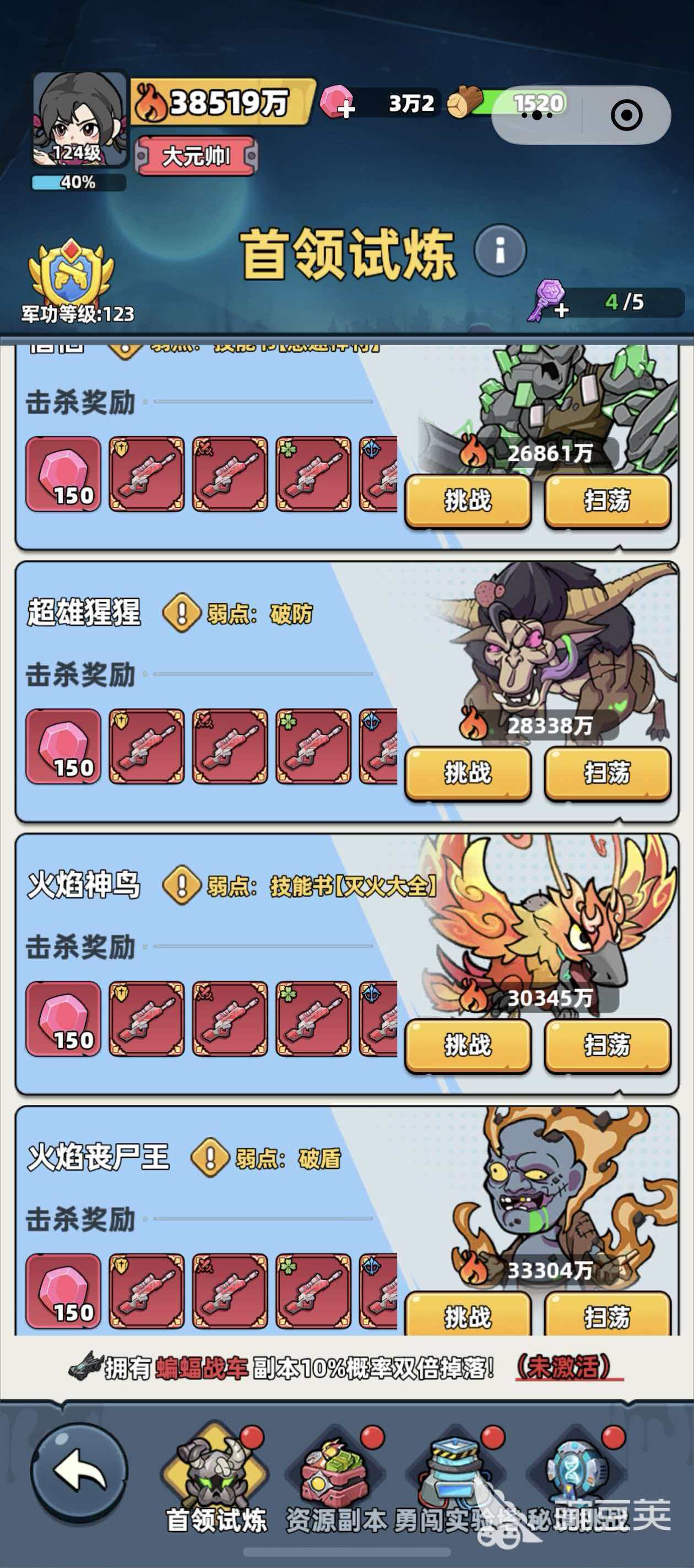 生存33天火焰神鸟打法详解 生存33天高效率速通与无伤应对策略截图