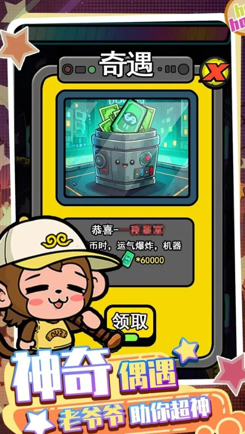 经典的电玩城游戏怎么下载