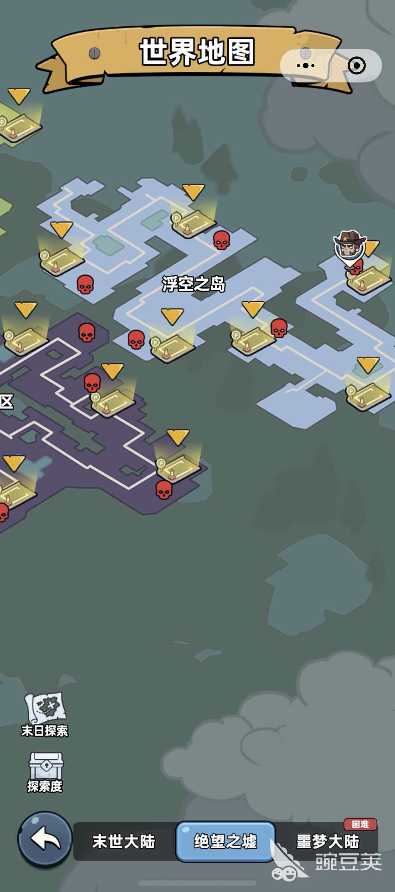 生存33天天空之城 生存33天天空之城新手入门与33天全周期玩法详解截图