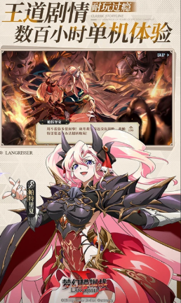 战棋游戏榜单合集TOP10 2026经典的战棋游戏介绍截图