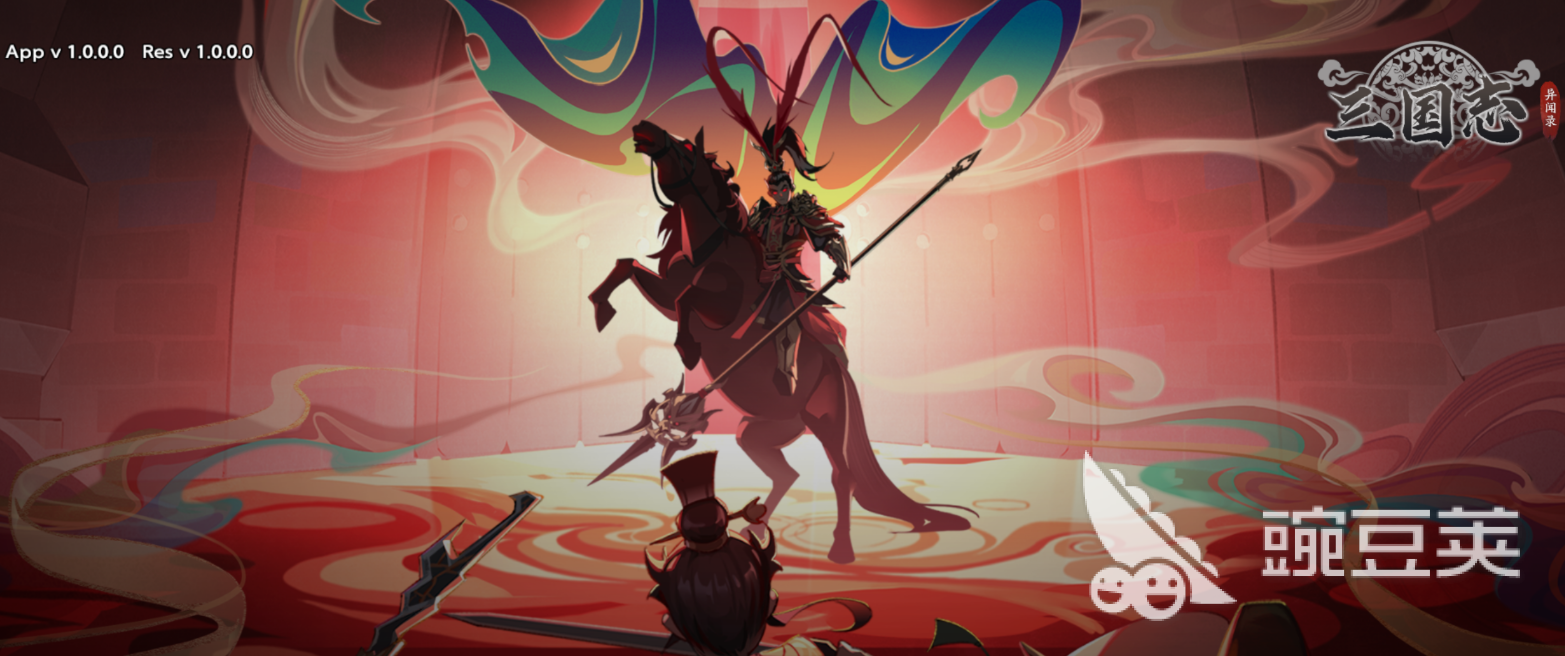 三国志异闻录付费机制详解 三国志异闻录高性价比氪金教程截图