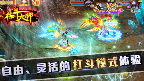 2026热门的格斗游戏大全推荐