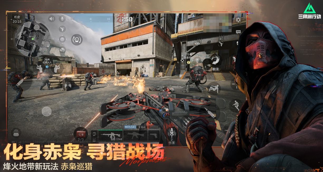 好玩的手机游戏枪战排行前十