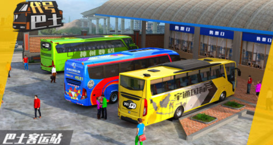 2026能在飞机上玩的不用网络游戏手机版有没有 流行在坐飞机时候玩的游戏截图