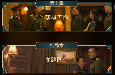 互动剧真人免费游戏下载