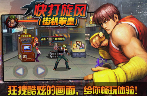 类似单机游戏魂斗罗手机版有哪些