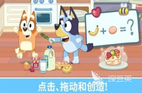 布鲁伊游戏合辑 人气高经典的布鲁伊游戏榜单合集截图