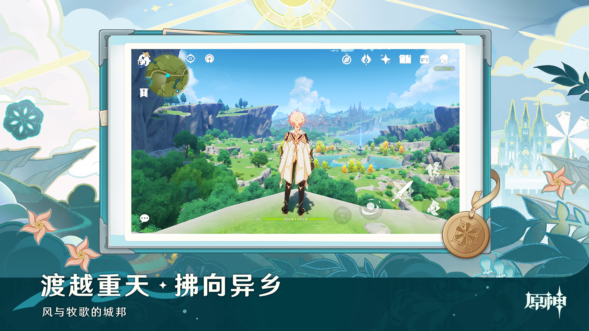 火爆的的三a游戏有哪几款 高人气的3a游戏分享2026截图