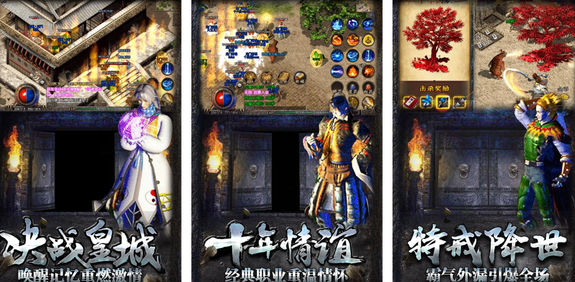 耐玩的热血游戏有哪些