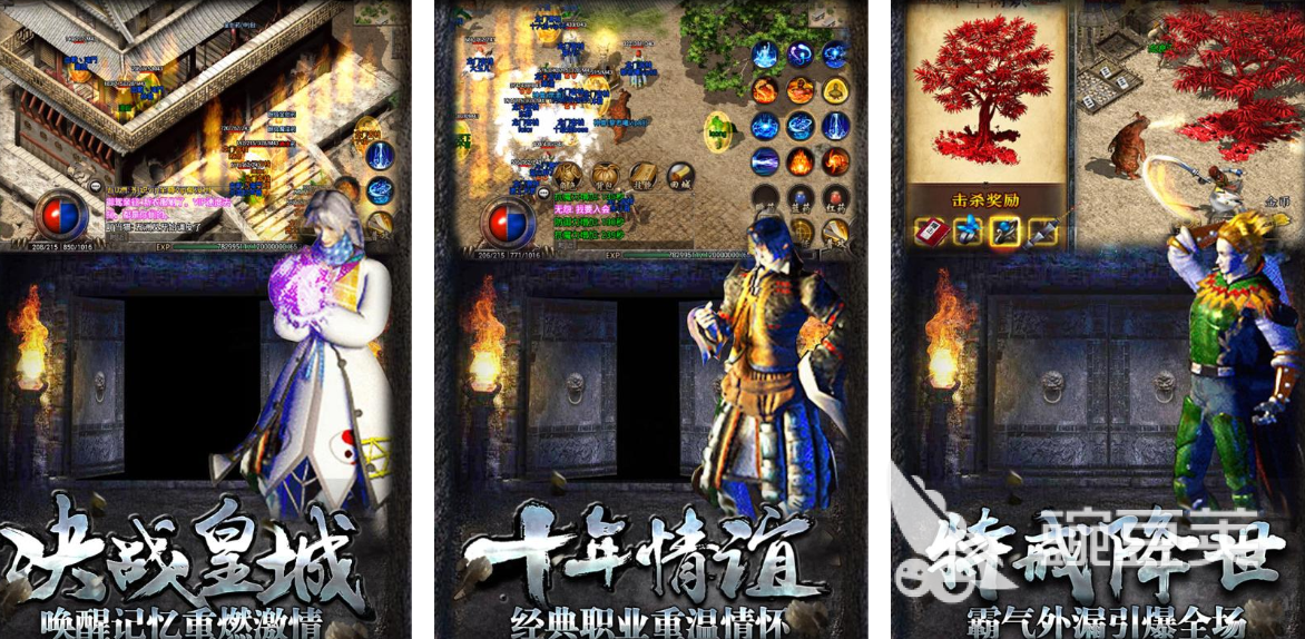 2026经典又热血的火爆的游戏分享