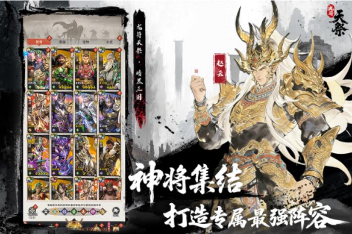 龙符天祭好玩吗 龙符天祭评测