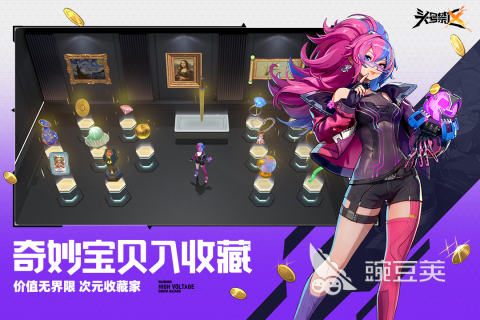 头号禁区手游安卓下载地址 头号禁区安卓iOS最新版本安装包获取方式截图