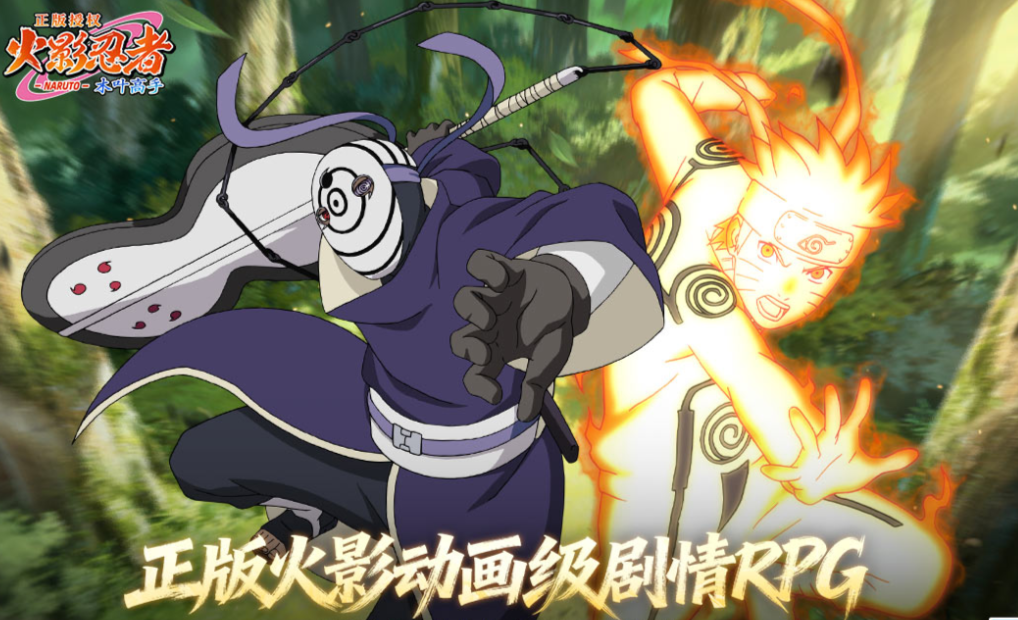 有趣的火影忍者养成游戏下载