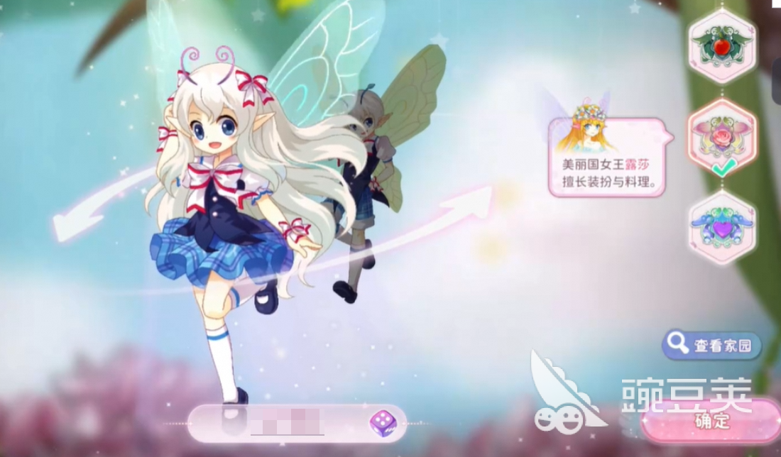 小花仙拉贝尔之约下载安装链接汇总 小花仙拉贝尔之约安卓iOS最新版本安装包获取方式截图