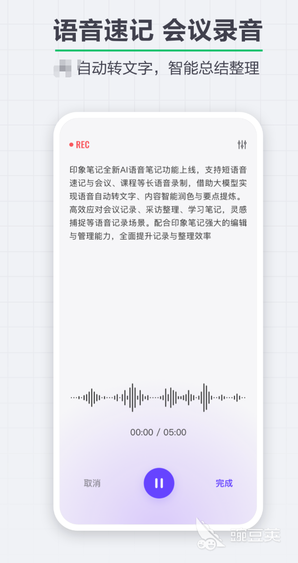 6个常用办公软件分享 人气高且好用的办公软件清单