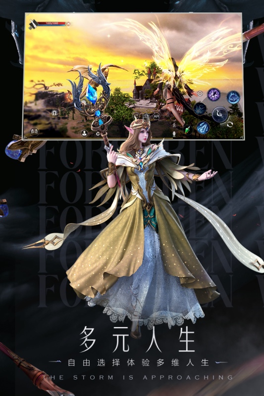 高人气的魔神游戏 2026有哪几款魔神游戏截图