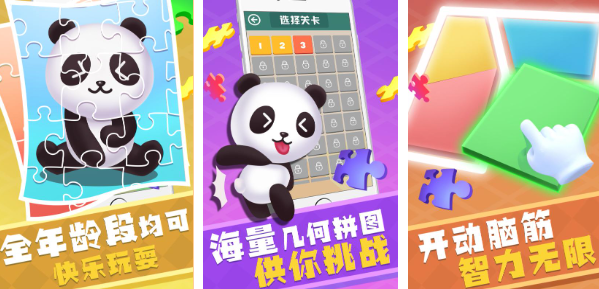 有什么适合小朋友玩的游戏 2026介绍适合小朋友玩的小游戏截图