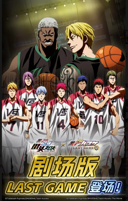 篮球5v5游戏怎么下载