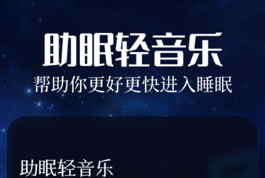 听歌识曲软件哪些好 火爆的的听歌识别软件分享