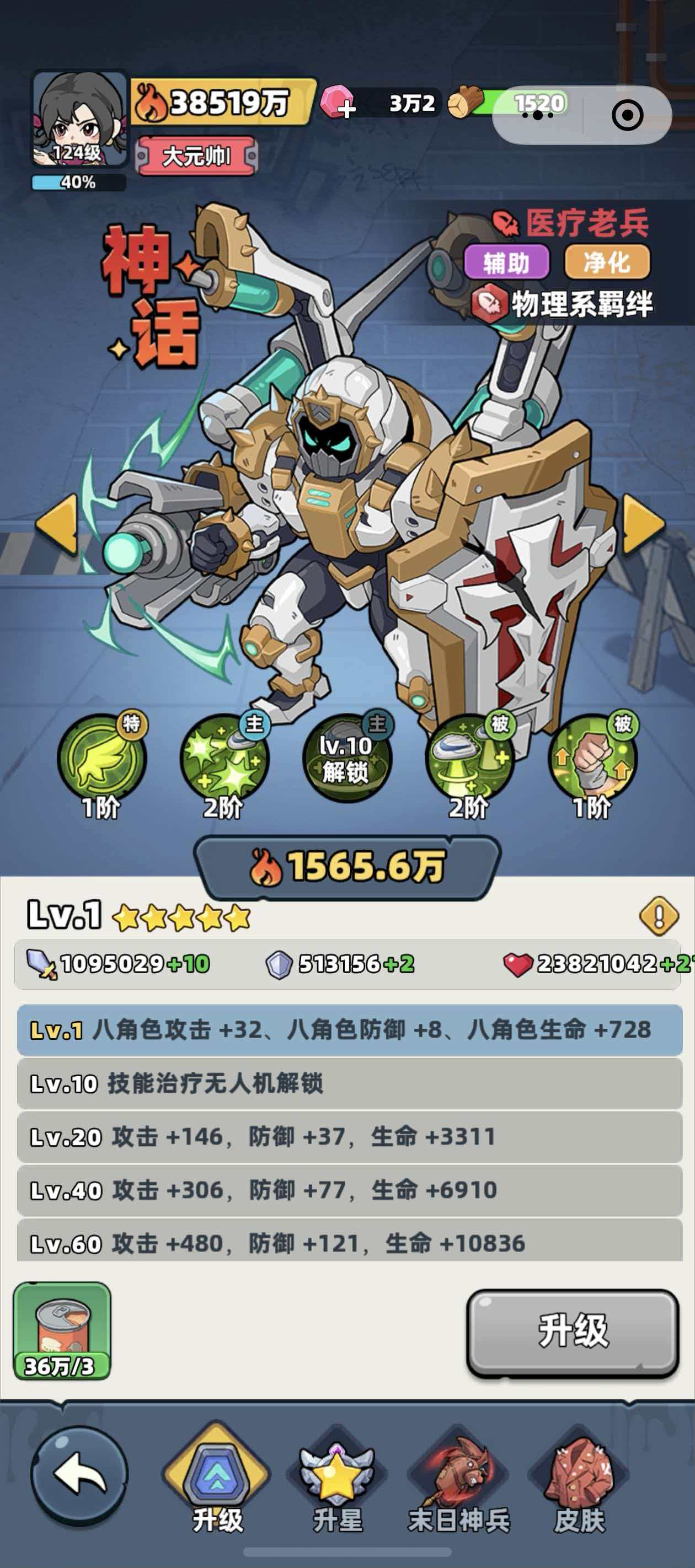 生存33天厨神与医疗老兵哪些好 生存33天厨神与医疗老兵盘点