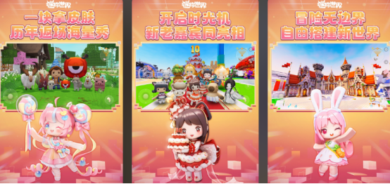 手机类似我的世界游戏有哪几个