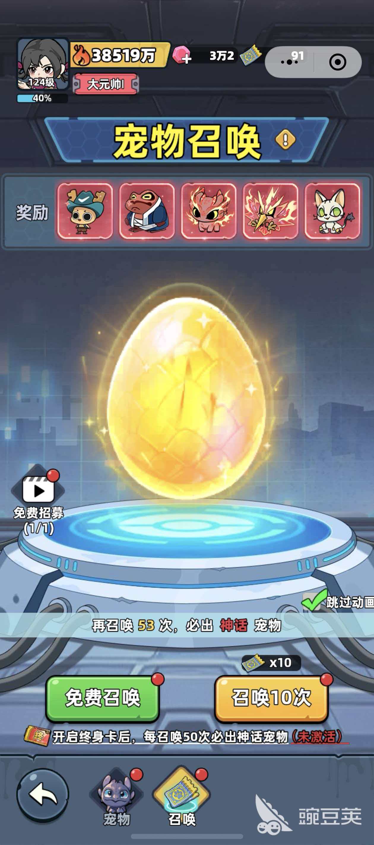 生存33天宠物猫粮获取方法全教程 生存33天猫粮高效刷取与合成技巧截图