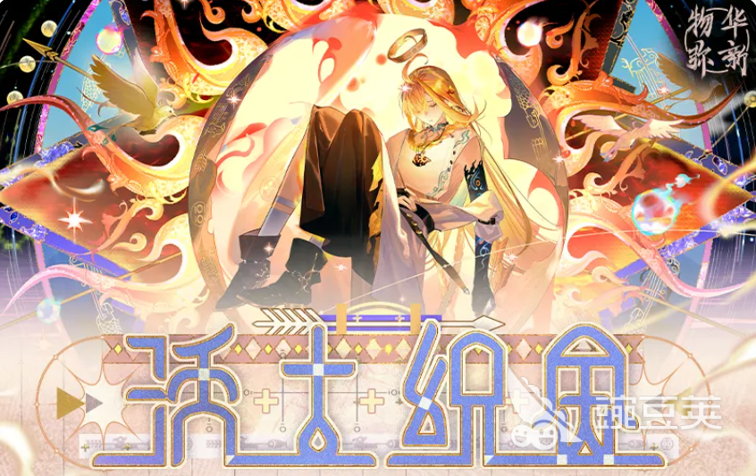 物华弥新沃土织金活动玩法详解 物华弥新沃土织金版本全教程截图