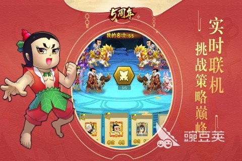 葫芦兄弟游戏手机版分享 2026榜单合集4葫芦娃趣味游戏before_2截图