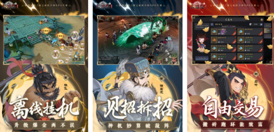 2026高人气华人游戏分享：火爆的中国手游安卓下载与玩法盘点截图