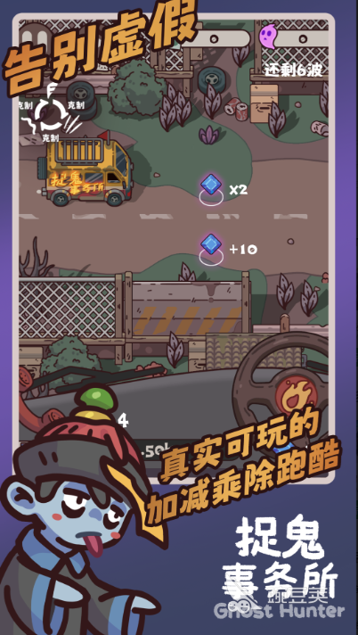 2026火爆的恐怖游戏分享：高人气鬼题材不用网络与联机游戏下载指南