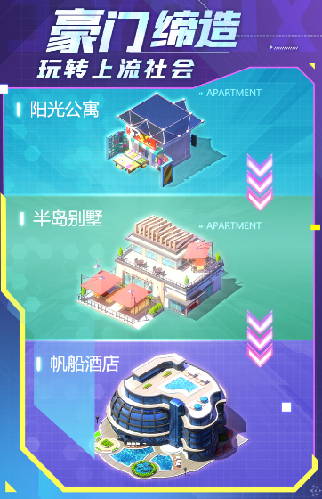 2026火爆的的模拟创业经营公司游戏是什么 受欢迎的模拟创业经营游戏分享截图