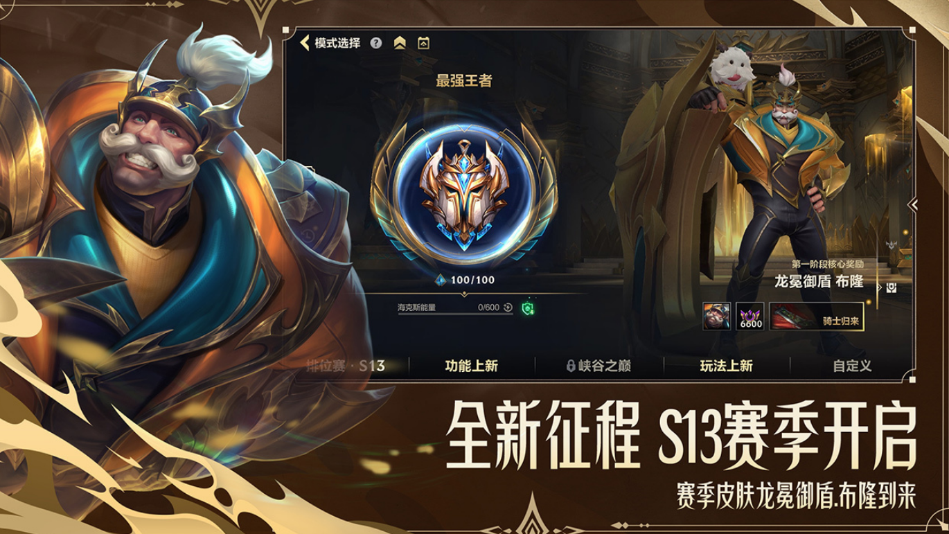 全球游戏手机版收入榜单合集分享哪个 好玩的全球手游安卓下载合辑2026截图