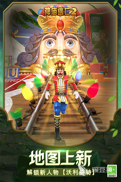 跑酷榜单5before_1 2026火爆的跑酷游戏分享与玩法解析截图