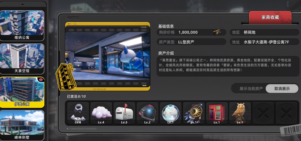 异环何人的头盔是什么 异环何人的头盔作用