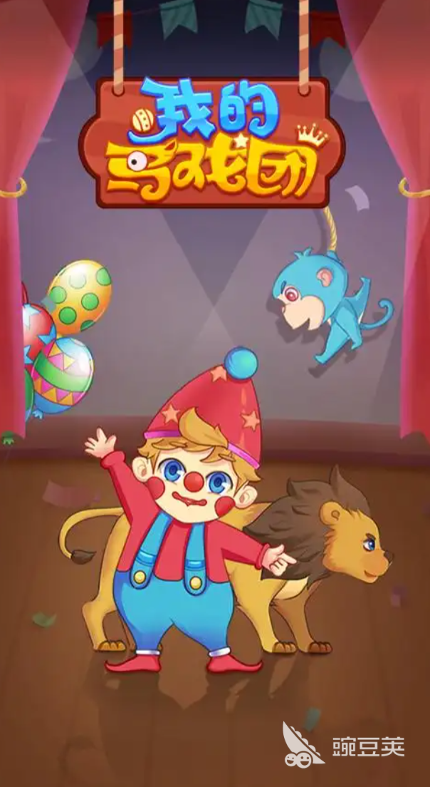 火爆的马戏团游戏榜单 2026人气高涨的马戏团主题游戏分享截图