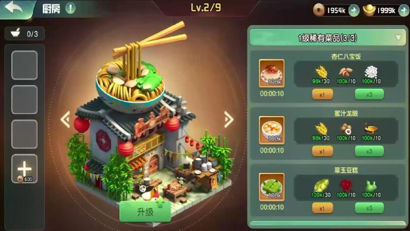 功夫熊猫神龙大侠游戏手机版好玩吗 功夫熊猫神龙大侠手游评测