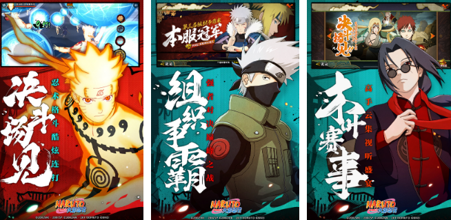 火爆的的火影格斗下载在哪里 高人气的格斗榜单9分享before_12026截图