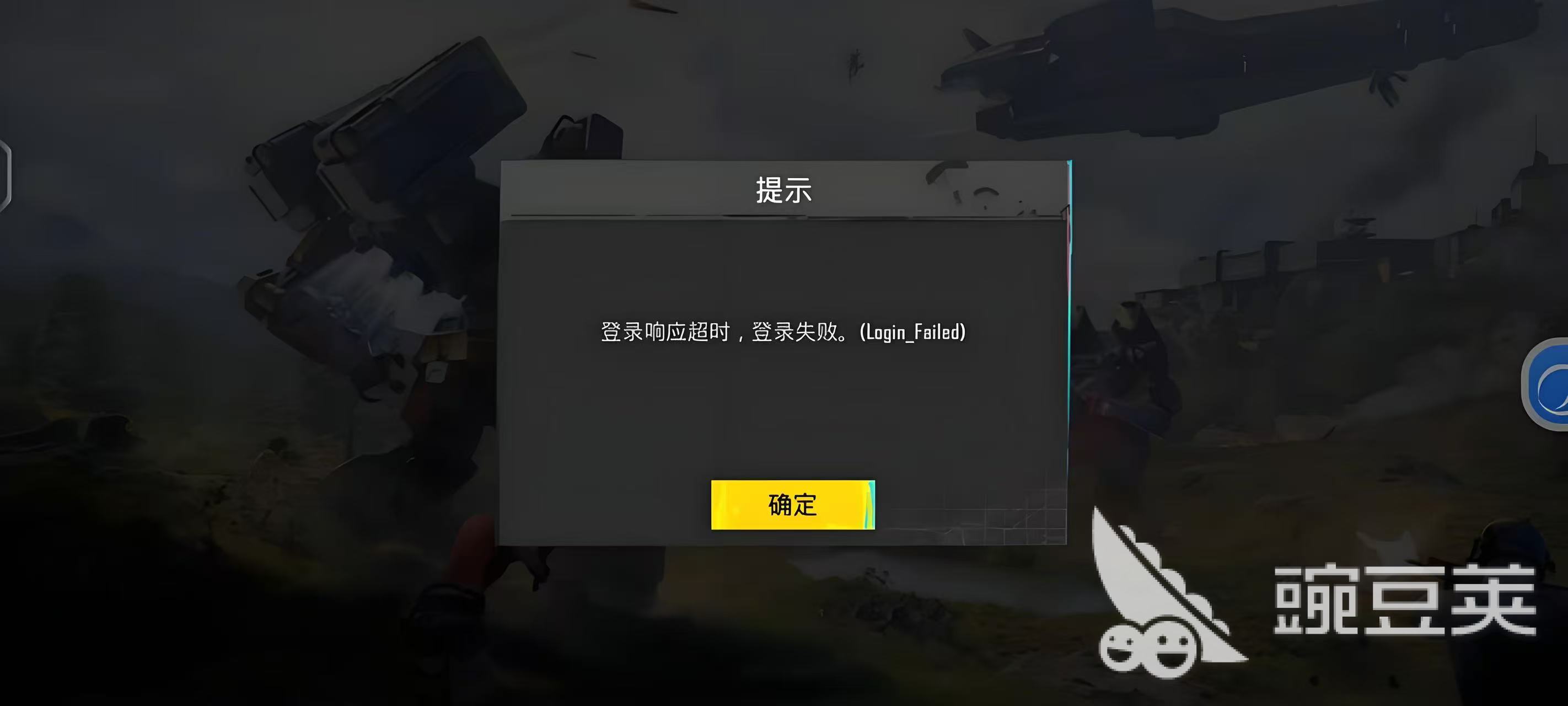 玩游戏时WiFi网络不稳定、卡顿的常见原因及解决方法