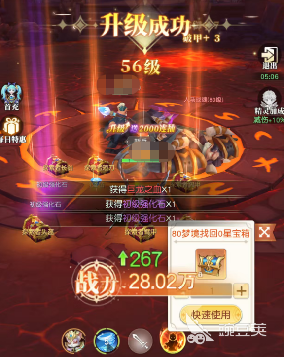 星神纪元装备爆率提升方法详解｜星神纪元合理爆率参考范围与实战优化技巧截图