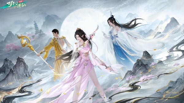 梦幻新诛仙轻享版上线时间公布：轻量版何时正式开启截图