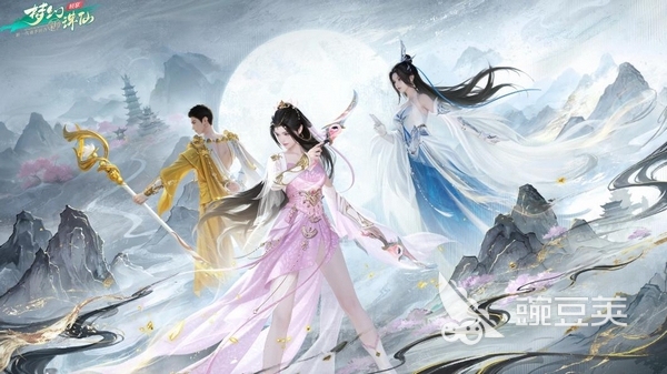 梦幻新诛仙轻享版上线时间 梦幻新诛仙轻享版正式发布日期揭晓截图