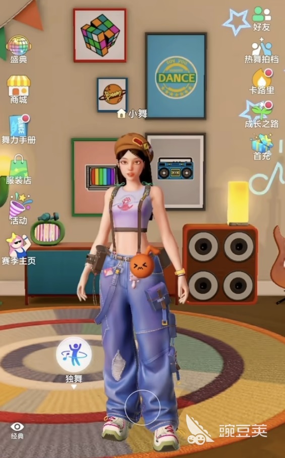 舞力全开派对热舞拍档玩法详解 舞力全开两个人合作模式与热舞挑战指南截图