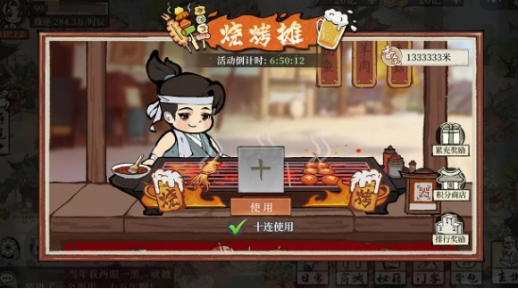 大店小二游戏手机版升级教程 大店小二手游新手怎么玩