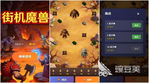 耐玩街机游戏合辑 怀旧街机游戏手机版分享2026截图