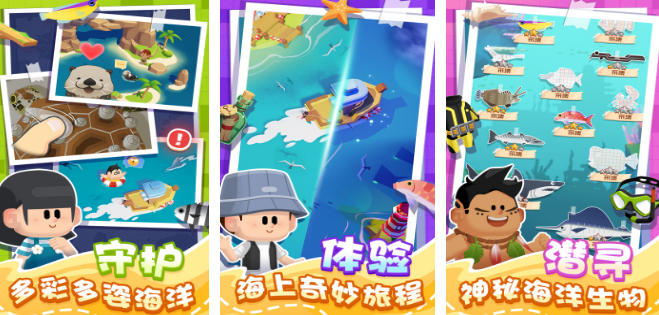 流行的潜水游戏分享哪个 2026榜单3潜水手游安卓下载before_1截图