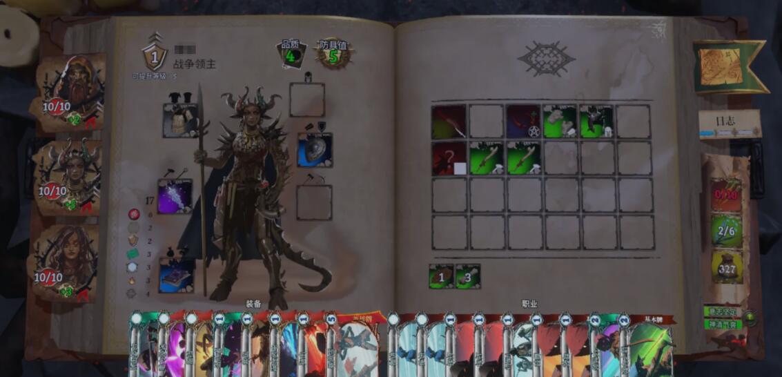 火焰审判游戏手机版有几个职业 火焰审判手游选择哪些职业好