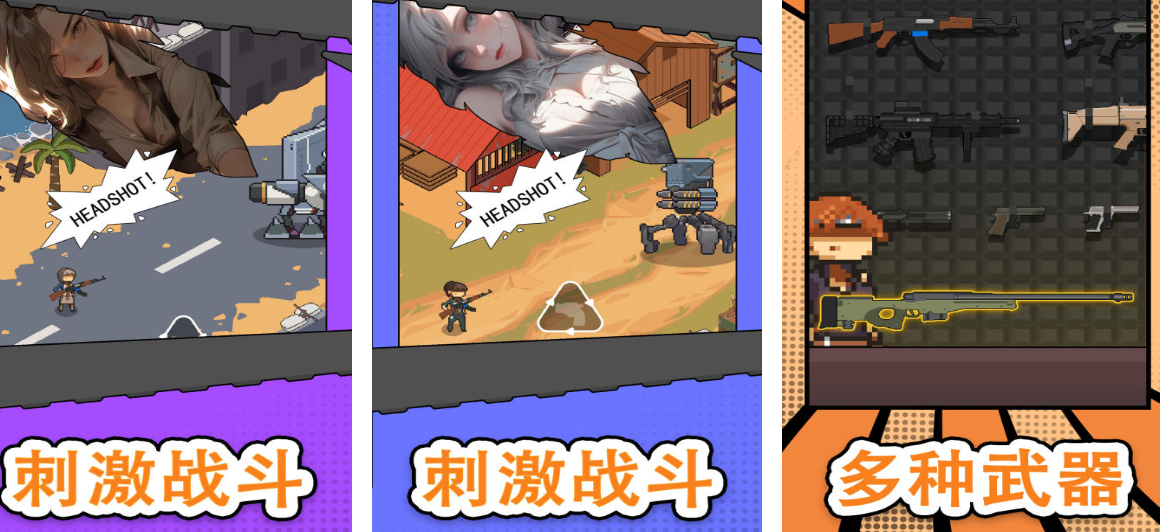 2026年经典的卧底女特工题材安卓游戏分享截图