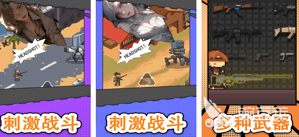 2026年经典的卧底女特工题材安卓游戏分享